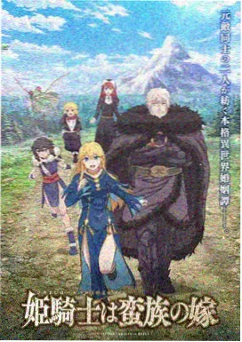 宠物小精灵剧场版 结晶塔的帝王 海报